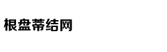 为何民间忌讳“73”和“84”